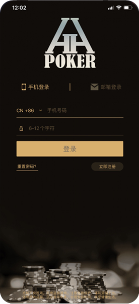 hhpoker官网客服入口